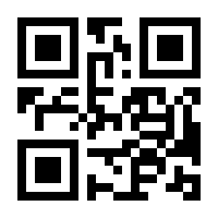 QR-Code zur Buchseite 9783641205362