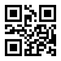 QR-Code zur Buchseite 9783641208523