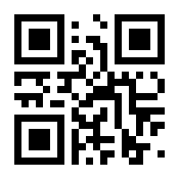 QR-Code zur Buchseite 9783641208554