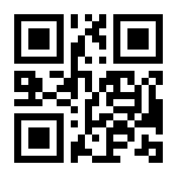 QR-Code zur Buchseite 9783641233259