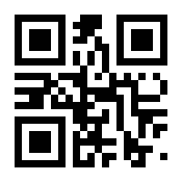 QR-Code zur Buchseite 9783641239367