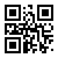 QR-Code zur Buchseite 9783641239831