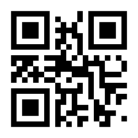 QR-Code zur Buchseite 9783641240820