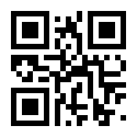 QR-Code zur Buchseite 9783641241261