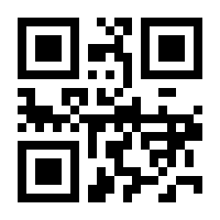 QR-Code zur Buchseite 9783641241650