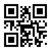 QR-Code zur Buchseite 9783641246358