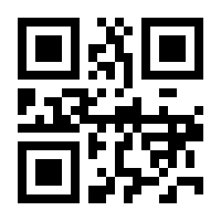 QR-Code zur Buchseite 9783641246877