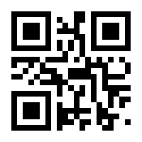 QR-Code zur Buchseite 9783641253387