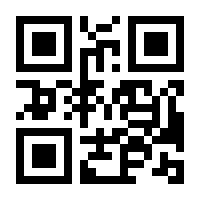 QR-Code zur Buchseite 9783641254902