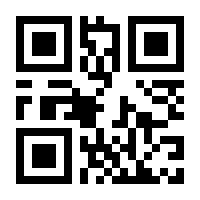 QR-Code zur Buchseite 9783641257026