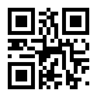 QR-Code zur Buchseite 9783641257163