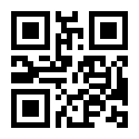 QR-Code zur Buchseite 9783641257637