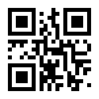 QR-Code zur Buchseite 9783641258610