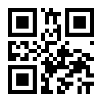 QR-Code zur Buchseite 9783641258917