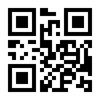 QR-Code zur Buchseite 9783641259587