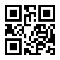 QR-Code zur Buchseite 9783641260262