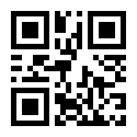 QR-Code zur Buchseite 9783641261542