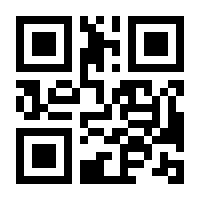 QR-Code zur Buchseite 9783641263393