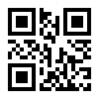 QR-Code zur Buchseite 9783641265694