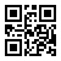 QR-Code zur Buchseite 9783641271435