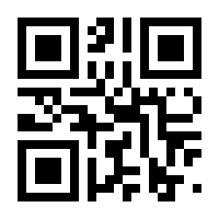 QR-Code zur Buchseite 9783641281847