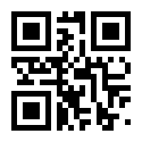 QR-Code zur Buchseite 9783641292928