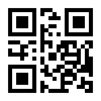 QR-Code zur Buchseite 9783641297725