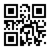 QR-Code zur Buchseite 9783641299194