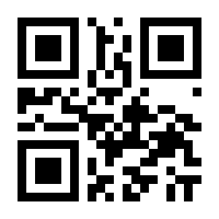 QR-Code zur Buchseite 9783641307233