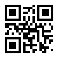 QR-Code zur Buchseite 9783641311087