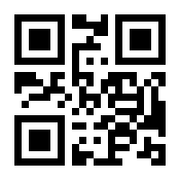 QR-Code zur Buchseite 9783641314460