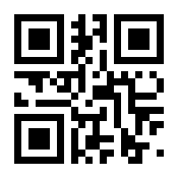 QR-Code zur Buchseite 9783641322588