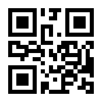 QR-Code zur Buchseite 9783642010682