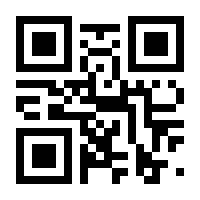 QR-Code zur Buchseite 9783642016219