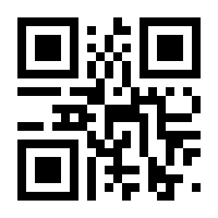 QR-Code zur Buchseite 9783642018633