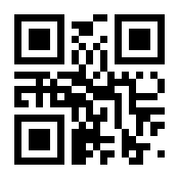 QR-Code zur Buchseite 9783642023613