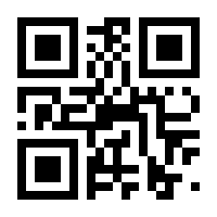 QR-Code zur Buchseite 9783642044953