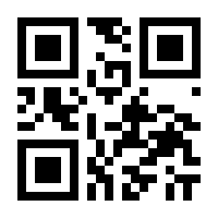 QR-Code zur Buchseite 9783642045660