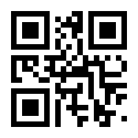 QR-Code zur Buchseite 9783642123771