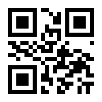 QR-Code zur Buchseite 9783642129421