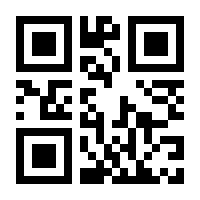 QR-Code zur Buchseite 9783642169281