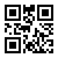 QR-Code zur Buchseite 9783642173059