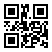 QR-Code zur Buchseite 9783642176333