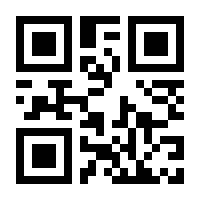 QR-Code zur Buchseite 9783642184741