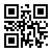 QR-Code zur Buchseite 9783642199820