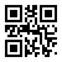 QR-Code zur Buchseite 9783642212659