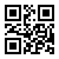 QR-Code zur Buchseite 9783642246821