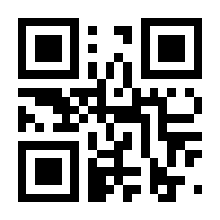 QR-Code zur Buchseite 9783642255977