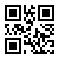 QR-Code zur Buchseite 9783642297724