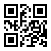 QR-Code zur Buchseite 9783642297731